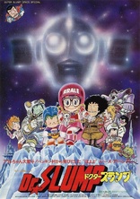 Dr. スランプ Dr. Slump 5 Movie Coll. US DVD Dr. Slump The Movies 1-5 DVD