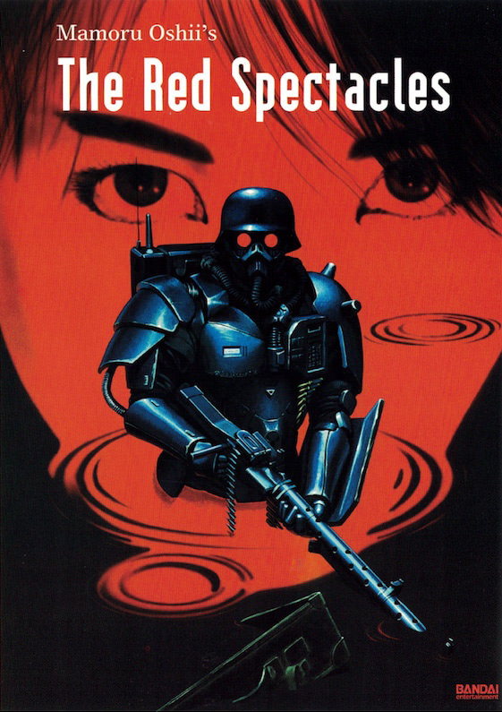 邦画・日本映画 Mamoru Oshii Cinema Trilogy 4DVD + 1CD Amazon.com: Mamoru Oshii: Cinema Trilogy - Complete