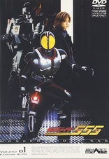 仮面ライダー555 VOL.9 [DVD] cm3dmju Amazon.co.jp: 仮面ライダー555 VOL.9 [DVD] : 特撮(映像), 半田