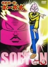 Bobobo-bo Bo-bobo: Vol. 3 DVD (ボボボーボ・ボーボボ 奥義3
