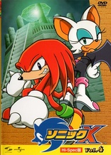 Sonic X - Vol. 9: Into the Darkness (DVD, 2006) * NEW SEALED * 704400079627