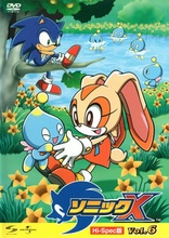 Sonic X - Vol. 9: Into the Darkness (DVD, 2006) * NEW SEALED * 704400079627