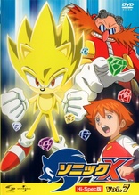 Sonic X - Vol. 9: Into the Darkness (DVD, 2006) * NEW SEALED * 704400079627