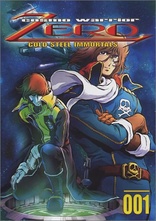 Cosmo Warrior Zero DVD (Collected Edition)