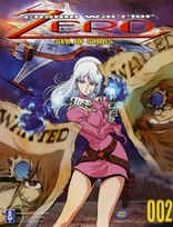 Cosmo Warrior Zero (2001)