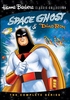 Space Ghost and Dino Boy: The Complete Series (DVD)