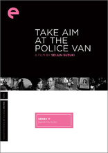 Eclipse Series 17: Nikkatsu Noir DVD (I Am Waiting / Rusty Knife