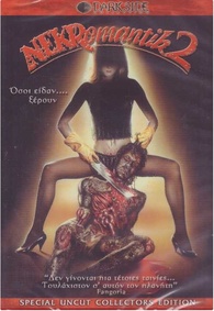 Nekromantik 2 DVD (Νεκρομαντεία 2) (Greece)