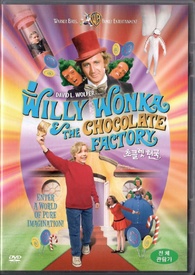 Willy Wonka and the Chocolate Factory DVD (South Korea)