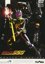 Kamen Rider 555: Volume 9 DVD (Japan)