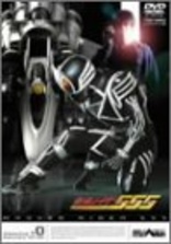 Kamen Rider 555: Volume 13 DVD (Japan)