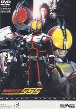 Kamen Rider 555: Volume 9 DVD (Japan)