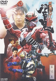 kamen rider hibiki blu ray sub kamen rider hibiki blu ray sub
