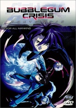 Bubblegum Crisis Tokyo 2040: Complete Series DVD (Anime