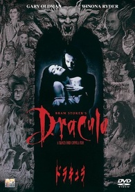 Bram Stoker's Dracula DVD (Japan)