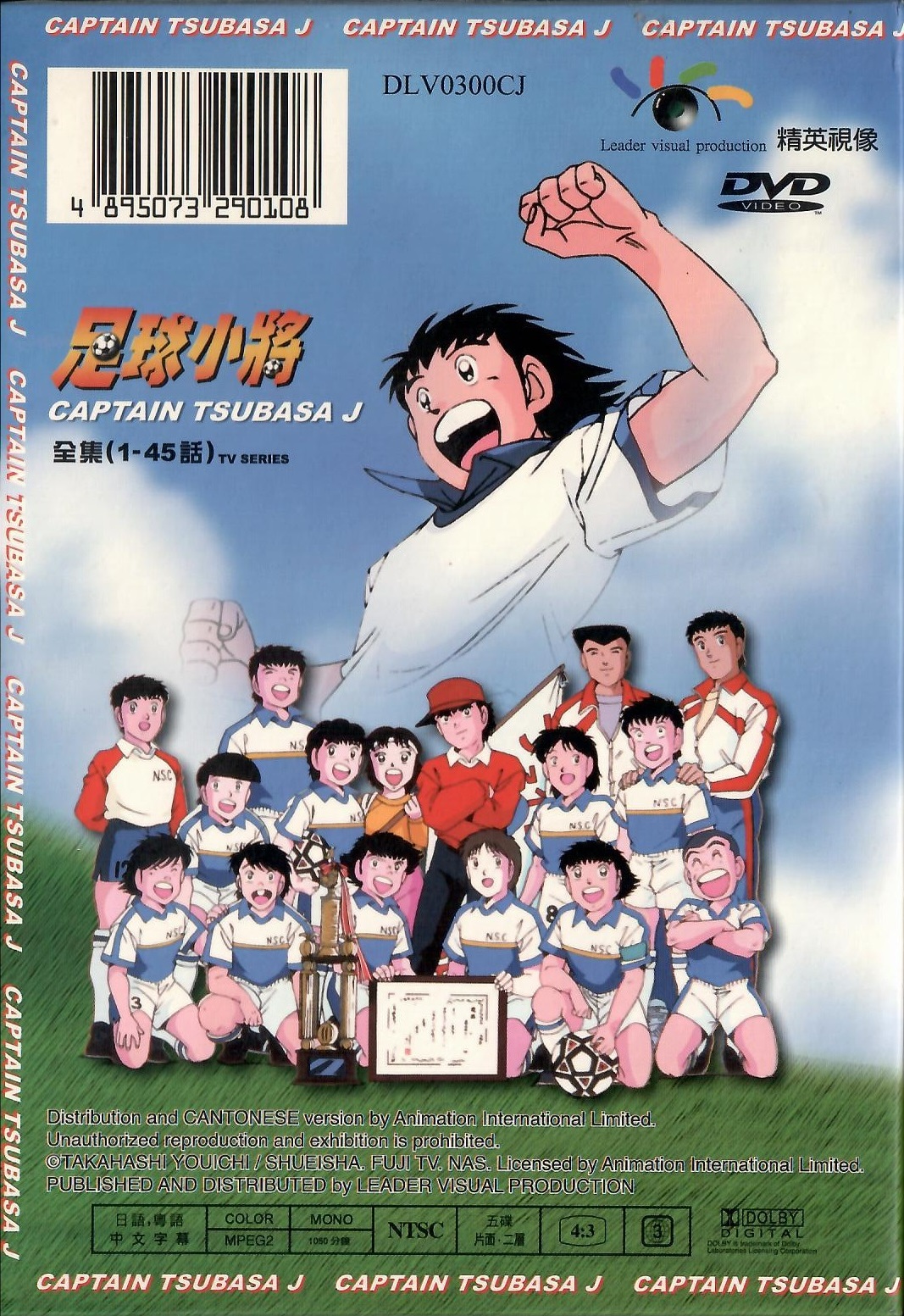 スポーツ・フィットネス SUPER J-CUP 5th STAGE DVD JAY CUTLER From Jay To Z - First Year as IFBB MR Olympia