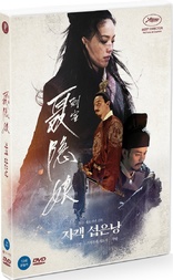 musa the warrior soundtrack musa the warrior soundtrack