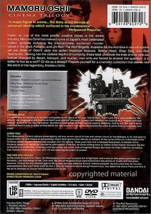 Mamoru Oshii Cinema Trilogy: Complete Collection DVD (Talking Head