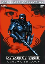 Mamoru Oshii's The Red Spectacles DVD (Jigoku no banken: akai