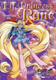 Elf Princess Rane DVD - Blu-ray.com