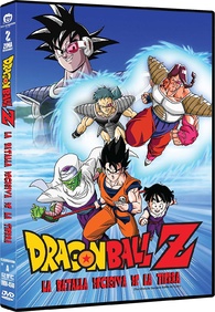 Dragon Ball Z Movie 3: The Tree of Might