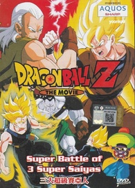 Dragon Ball Z The Movie 7: Super Android 13 DVD (Dragon Ball Z: Super ...