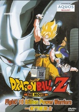 Dragonball Z (Ep 1- 291End) & Dragonball GT (Ep 1-64End) DVD with English  Dubbed