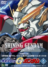 Mobile Fighter G Gundam Dvd Box 01 Dvd Release Date December 21 02 Japan