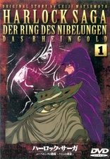 Harlock Saga: Der Ring des Nibelungen - Das Rheingold: Episode 3 DVD (Japan)