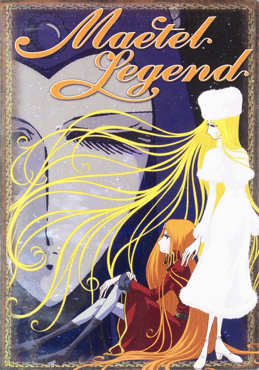 Maetel Legend DVD