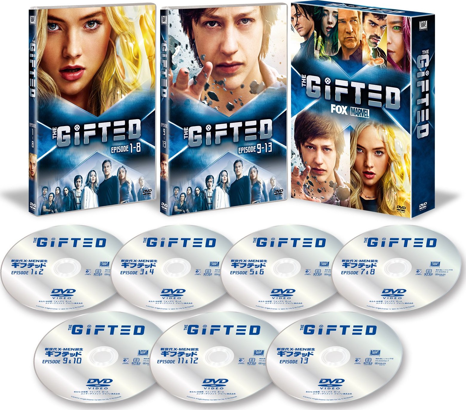 The Gifted: Season One DVD (ギフテッド 新世代X-MEN誕生) (Japan)