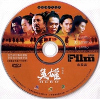 Hero - Extended Edition DVD (英雄 - 加長版 | Bundle Edition - Not For Sale ...