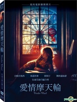 sharp-objects-dvd-taiwan