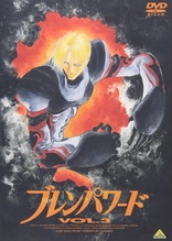 Brain Powerd: Volume 1 DVD (ブレンパワード) (Japan)