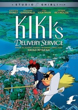 (未使用･未開封品)　魔女の宅急便 北米版 / Kiki’s Delivery Service [Blu-ray+DVD][Import] f4u0baa Kikis Delivery Service (Blu-ray Disc, 2014, 2-Disc Set) for