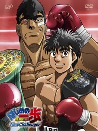 Buy Hajime no Ippo THE FIGHTING! New Challenger Brian Hawk Real