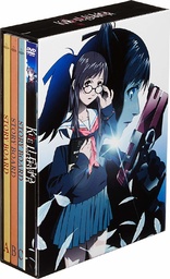 Kite DVD (ア カイト / International Version / Re-release) (Japan)