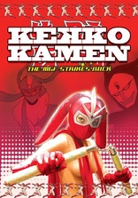 Kekko Kamen - Live Action Pack DVD