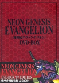 Neon Genesis Evangelion: Box Set DVD ('07 Edition) (Japan)