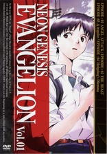 Neon Genesis Evangelion: Archives of Evangelion DVD Box DVD