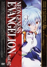 Neon Genesis Evangelion: Archives of Evangelion DVD Box DVD