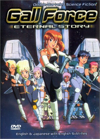 Gall Force: Eternal Story DVD