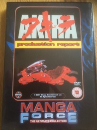 AKIRA PRODUCTION REPORT　希少品　レア AKIRA Production Report RARE 1989 Katsuhiro Ôtomo Anime