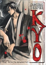 Samurai Deeper Kyo (2002)