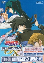 遊戯王デュエルモンスターズGX　DVD 51bHAGgdKuL._UF350,350_QL50_.jpg