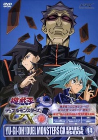 Yu-Gi-Oh GX Season 2 Volume 5 dvd