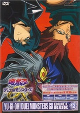 遊戯王GX DUELBOX 14 Speed Duel GX: Duel Academy Box – Yu-Gi-Oh! TRADING CARD GAME