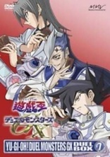 Yu-Gi-Oh! GX: Box 14 DVD (Japan)