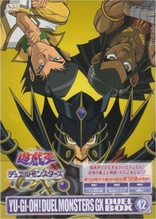 yuu★DVD 遊戯王 (ユウギオウ) DVD 遊戯王/DVDシリーズ DUEL BOX4 〇