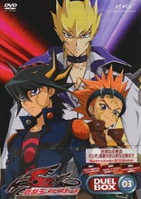 Yu-Gi-Oh! 5D's: Duel Box 07 DVD (Japan)